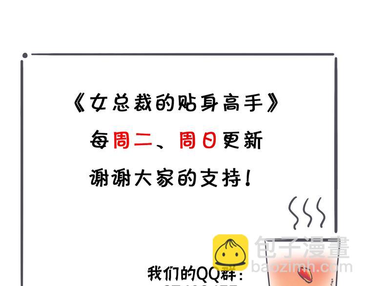 第39话 只是做个菜70