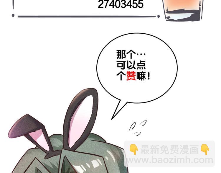 第39话 只是做个菜71
