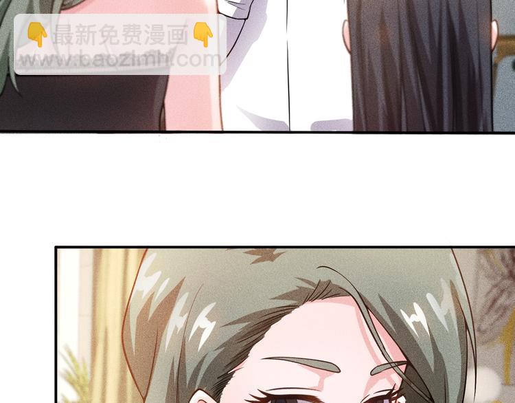 第42话 私人问题13