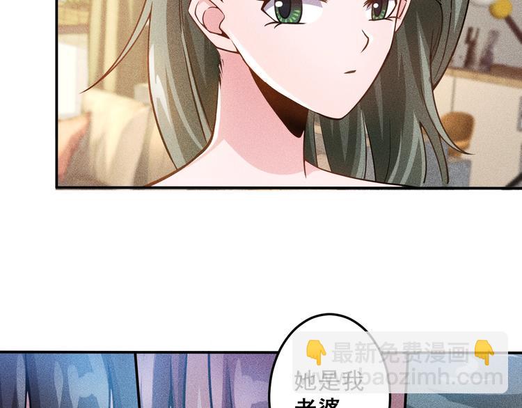 第42话 私人问题14