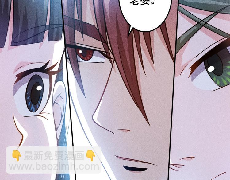 第42话 私人问题15