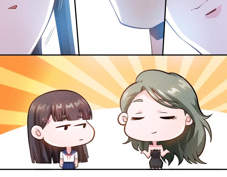 第42话 私人问题16