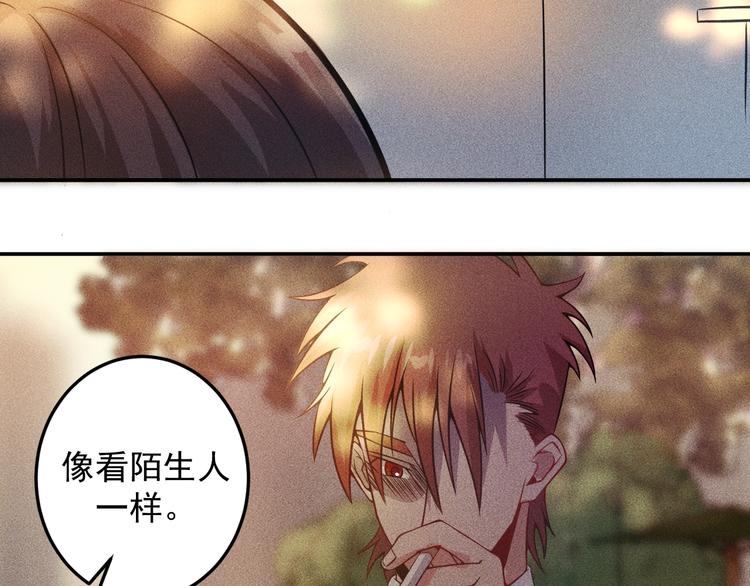 第42话 私人问题29