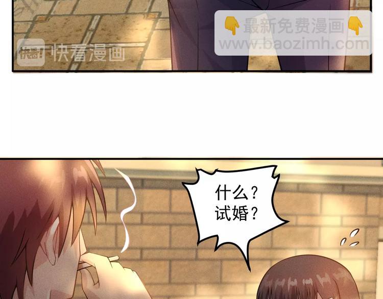 第42话 私人问题34