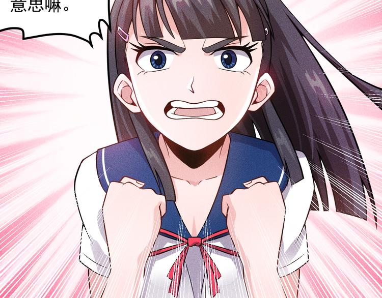 第42话 私人问题36