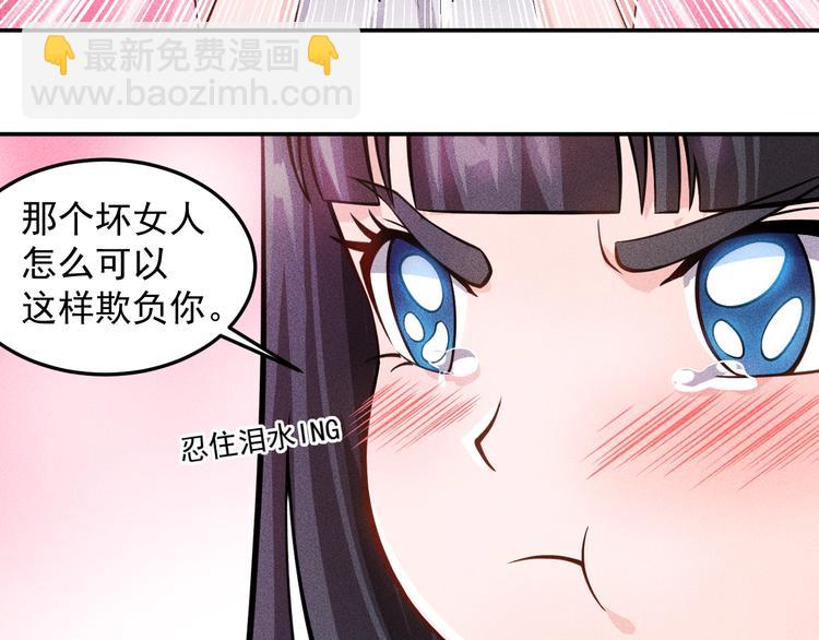 第42话 私人问题37