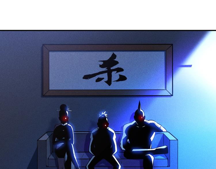 第42话 私人问题44