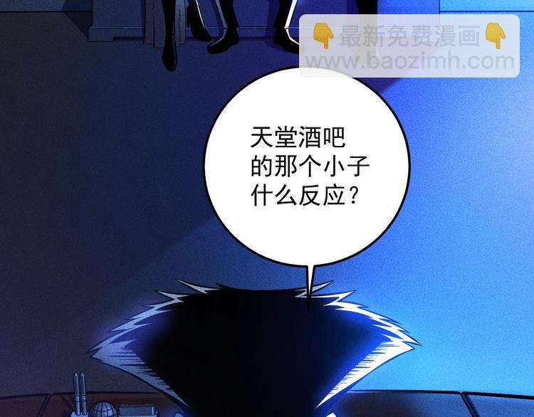 第42话 私人问题45