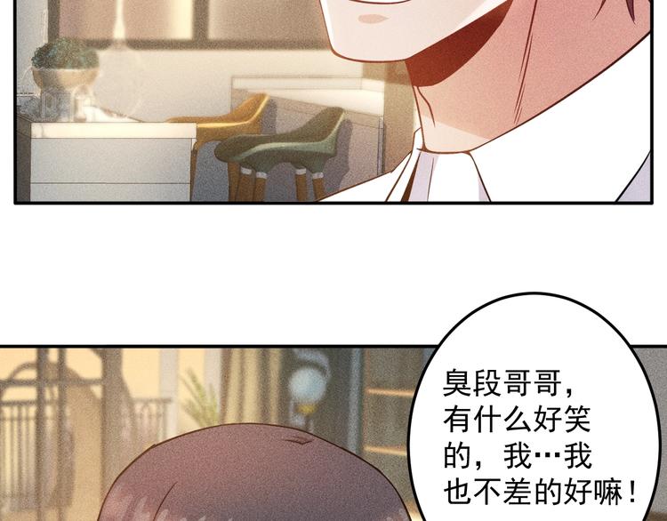 第42话 私人问题5