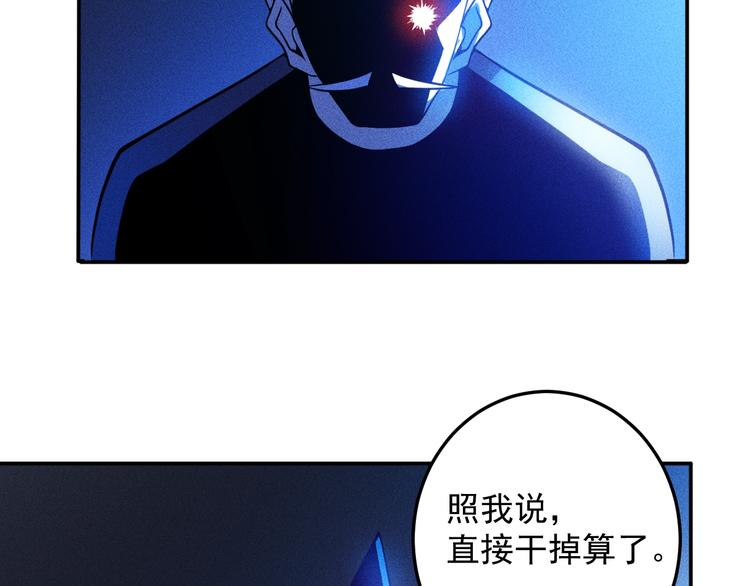 第42话 私人问题54