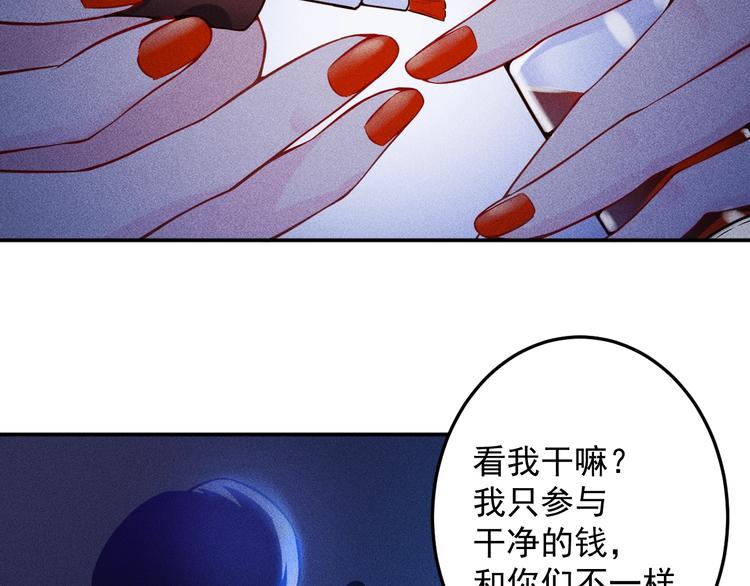第42话 私人问题57