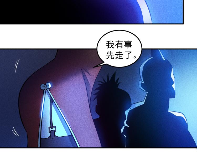 第42话 私人问题59