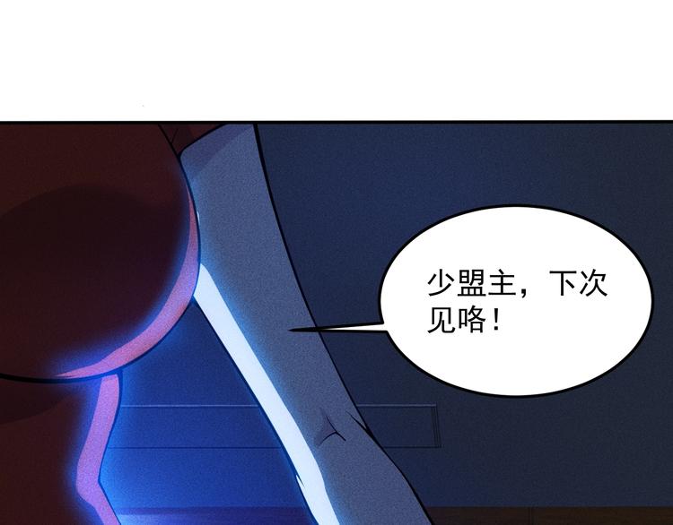 第42话 私人问题60