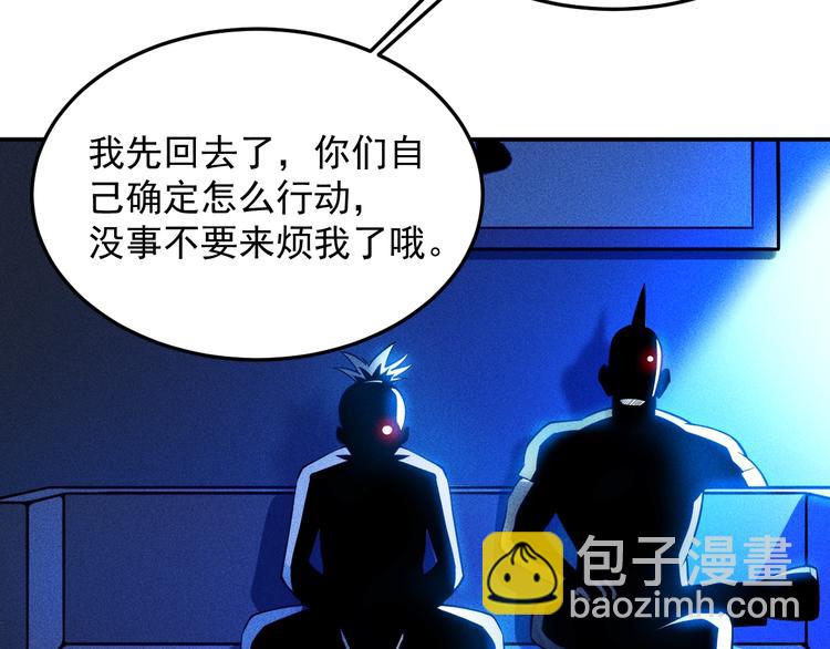 第42话 私人问题64