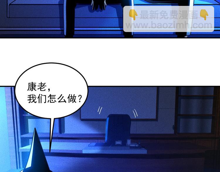 第42话 私人问题65