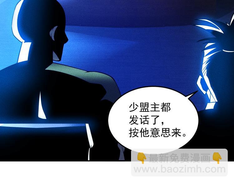 第42话 私人问题66