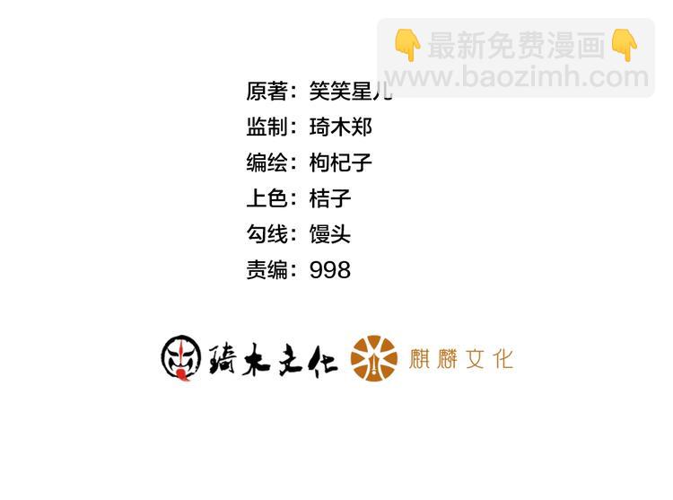 第46话 帮你治疗1