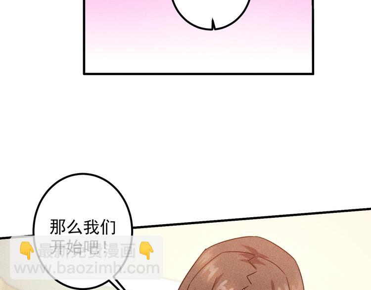 第46话 帮你治疗10