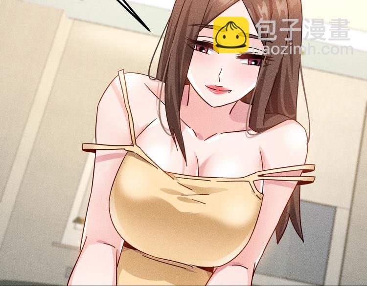 第46话 帮你治疗11