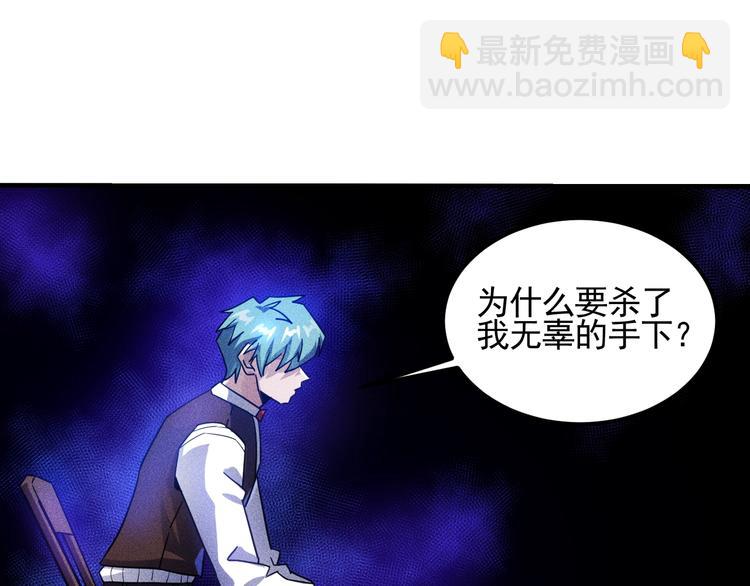 第46话 帮你治疗17