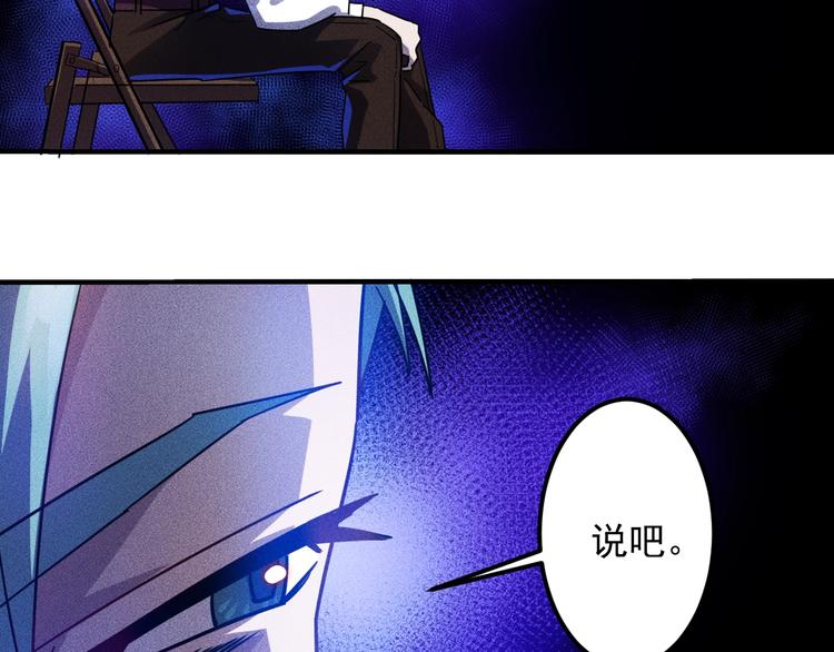 第46话 帮你治疗18