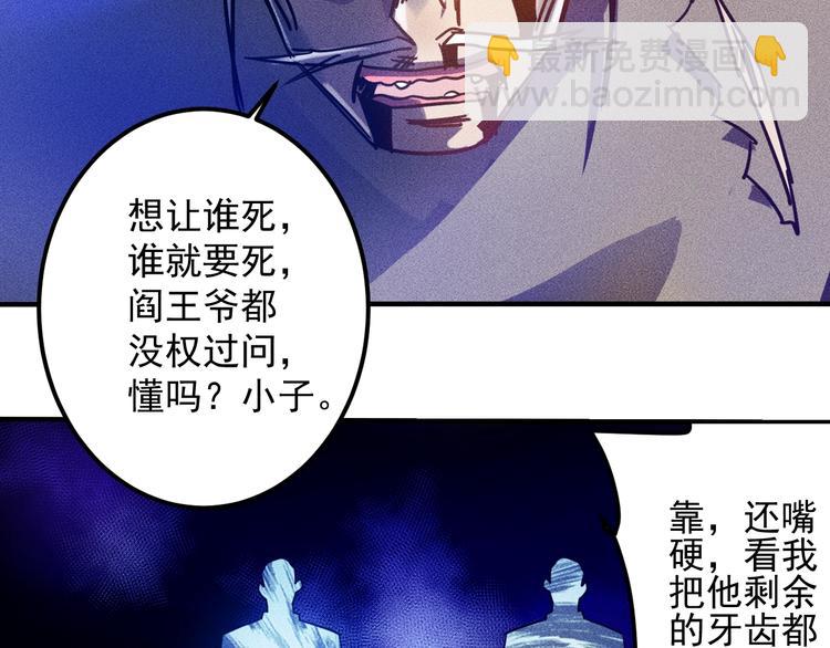 第46话 帮你治疗23