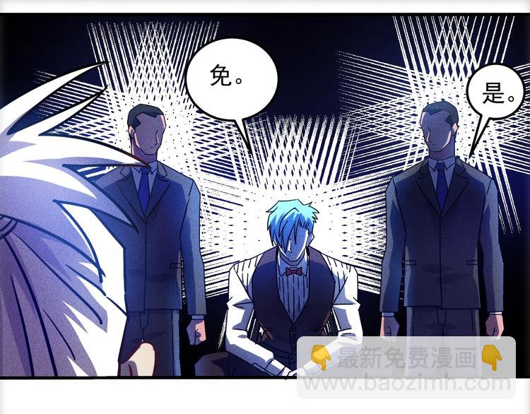 第46话 帮你治疗25