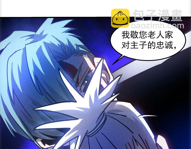 第46话 帮你治疗29