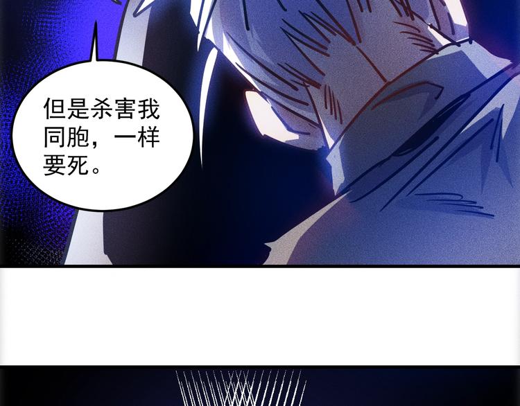 第46话 帮你治疗30