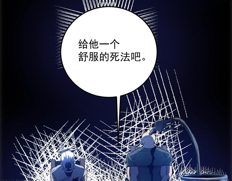 第46话 帮你治疗31