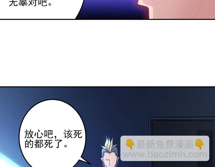 第46话 帮你治疗36