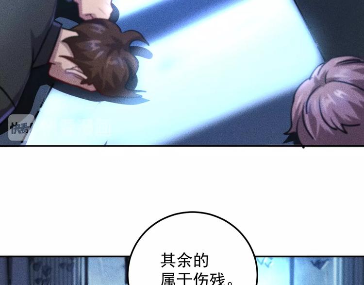 第46话 帮你治疗38