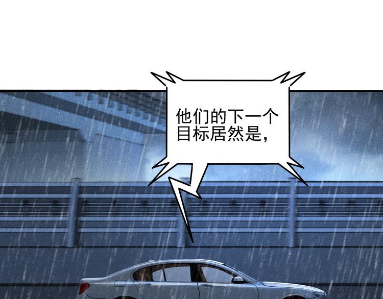 第46话 帮你治疗41