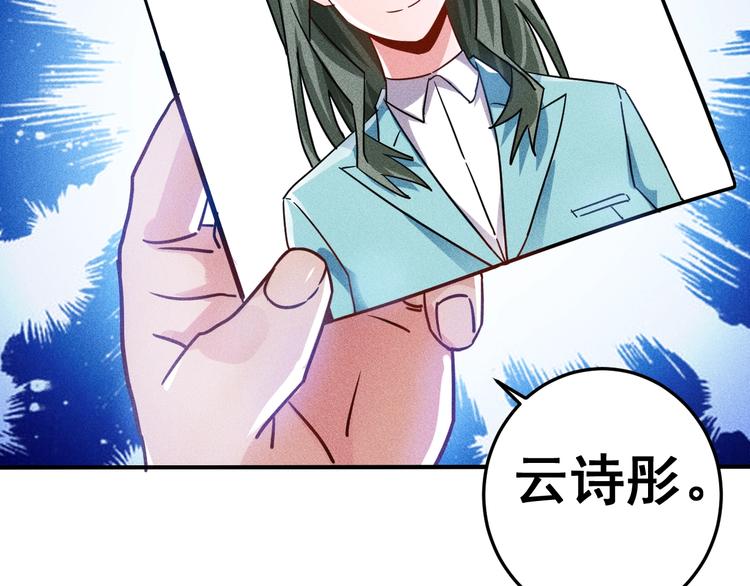 第46话 帮你治疗44