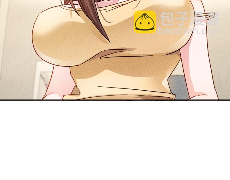 第46话 帮你治疗5