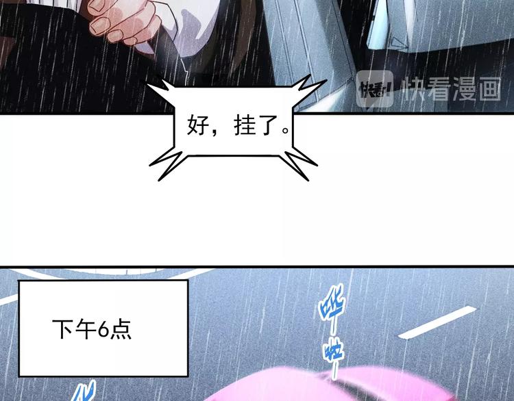 第46话 帮你治疗50