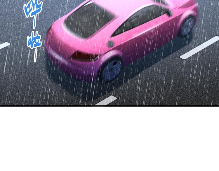 第46话 帮你治疗51