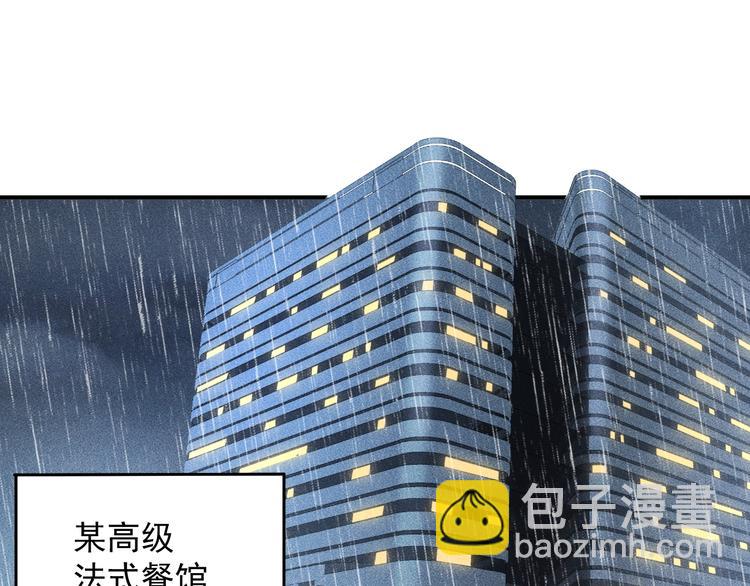 第46话 帮你治疗53