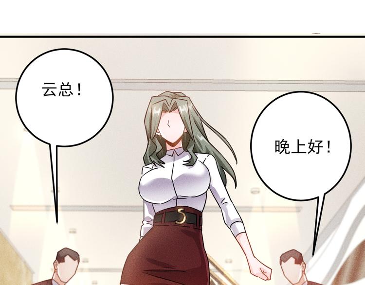 第46话 帮你治疗55