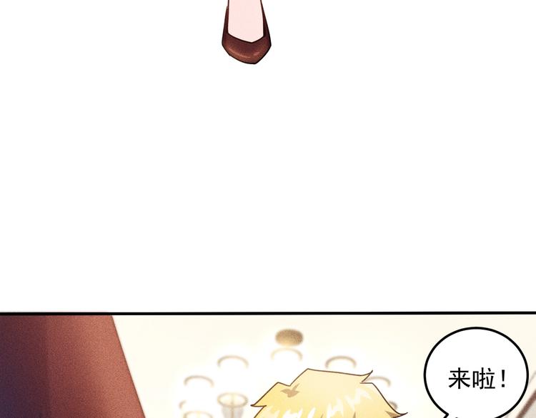第46话 帮你治疗57