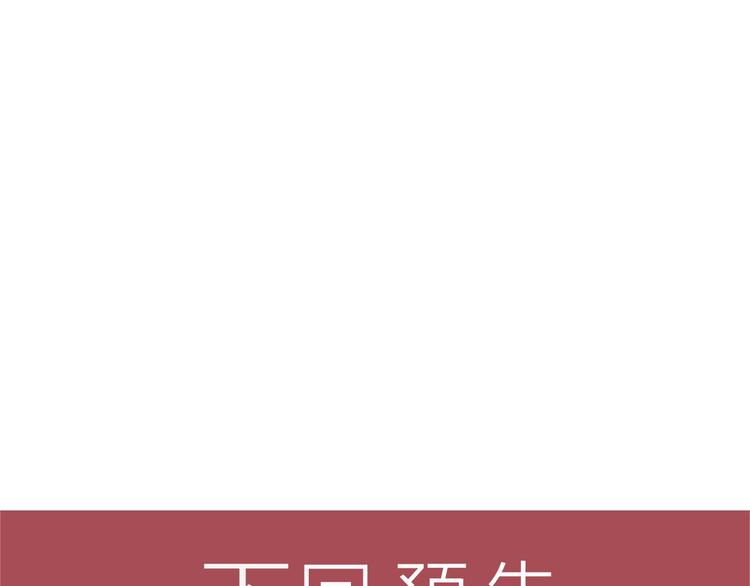 第46话 帮你治疗60
