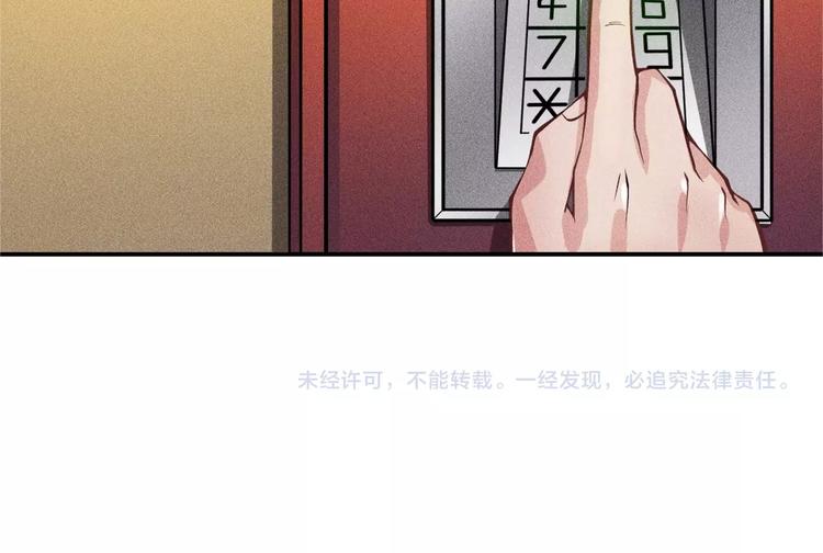 第46话 帮你治疗67
