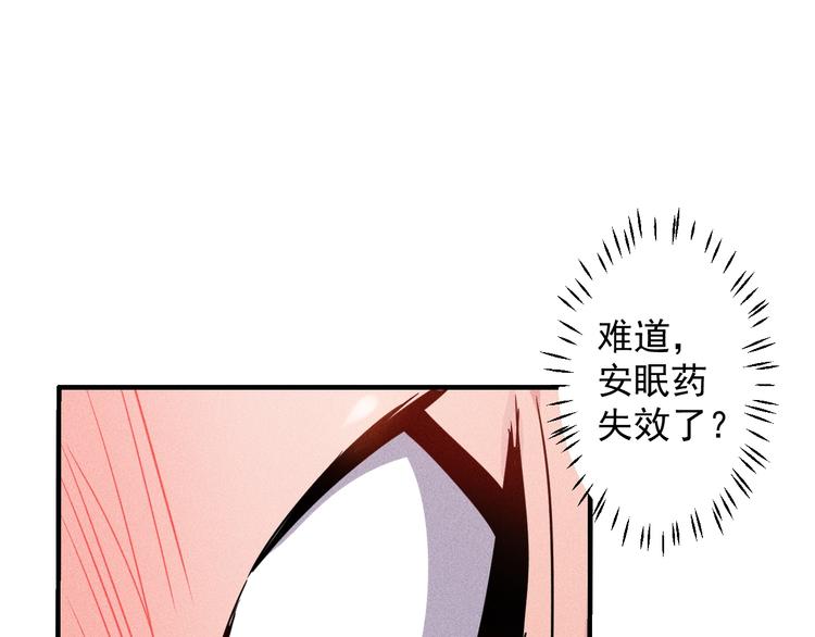 第46话 帮你治疗8