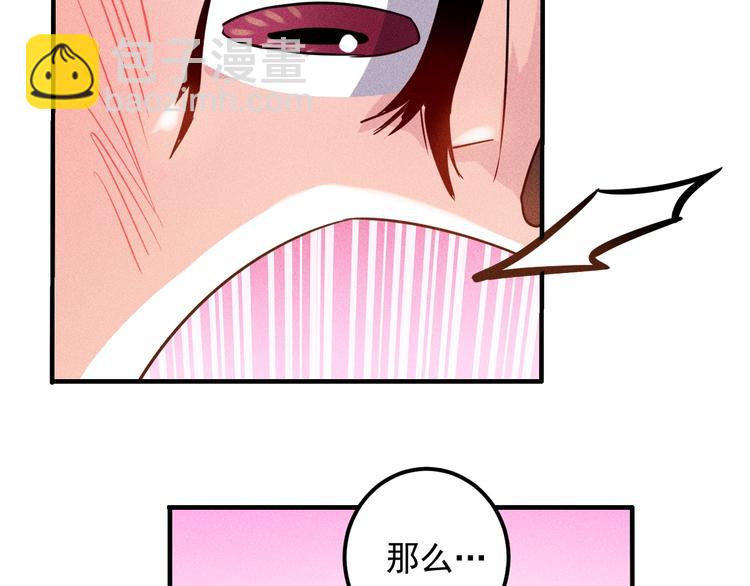 第46话 帮你治疗9