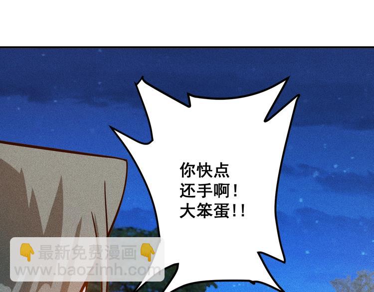 第53话 感人肺腑10