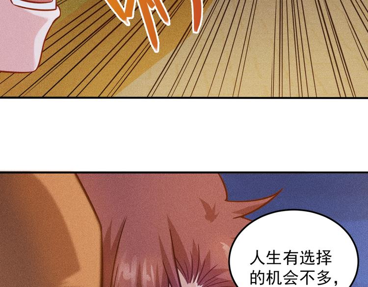 第53话 感人肺腑12