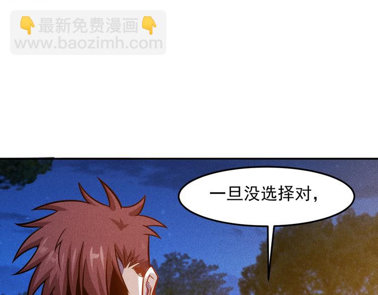第53话 感人肺腑14