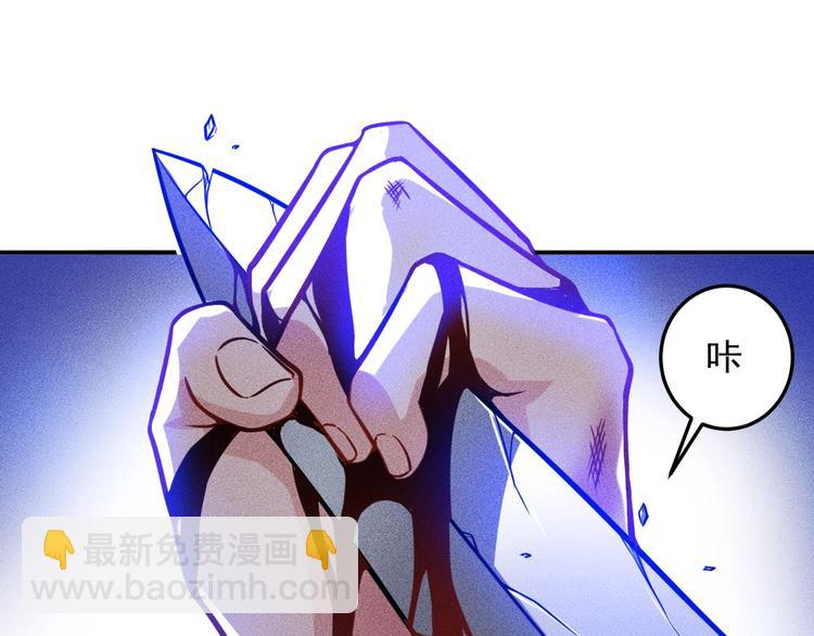 第53话 感人肺腑17