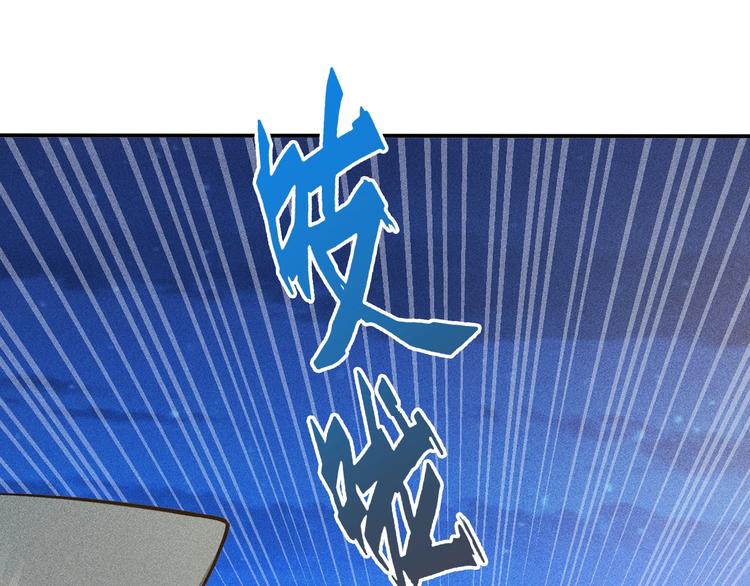 第53话 感人肺腑2