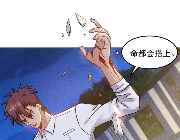 第53话 感人肺腑20